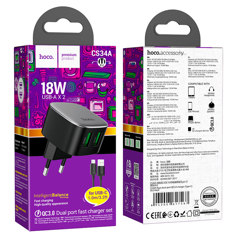HOCO CS34A QC3.0/FCP/AFC USB CHARGER