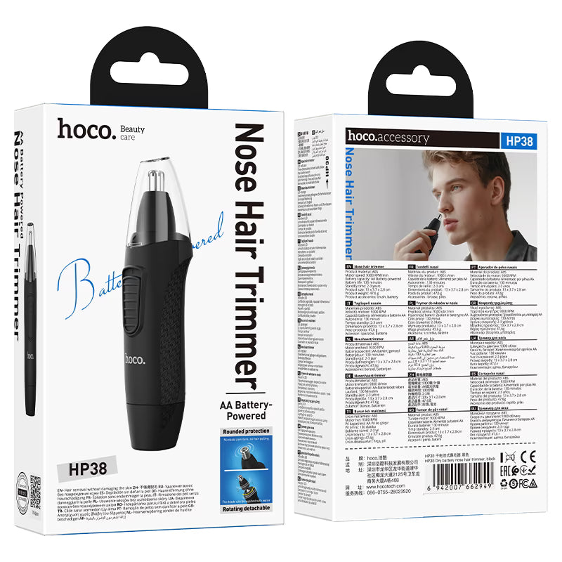 HOCO HP38 Nose & Ear Hair Trimmer