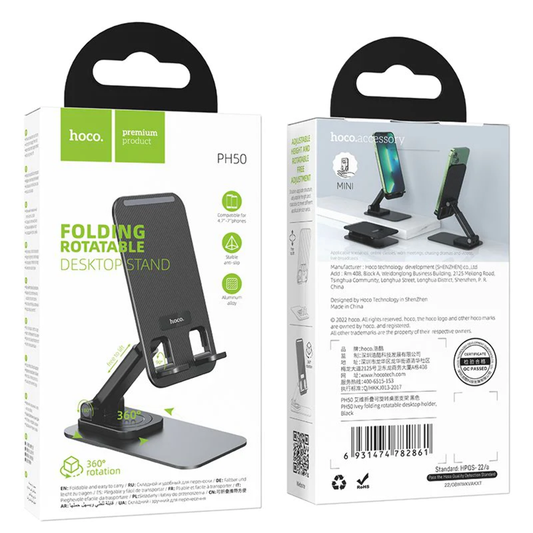 HOCO PH50 Adjustable Desktop Phone & Tablet Stand