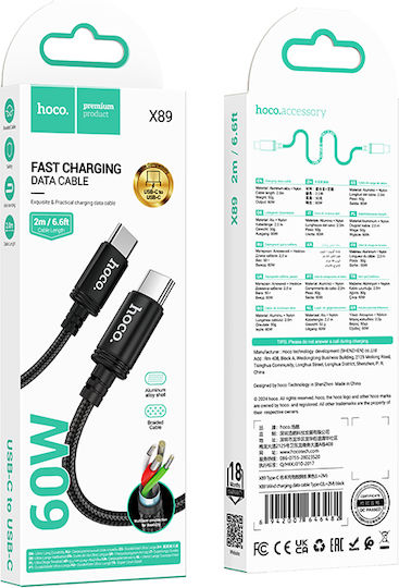 Hoco X89 Charge Cable Type-C/C PD 60W 2m